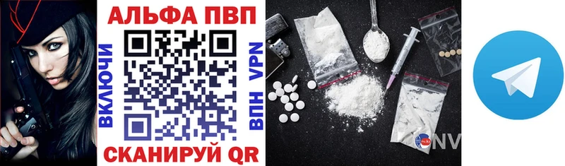 Названия наркотиков Терек Канабис  Гашиш 