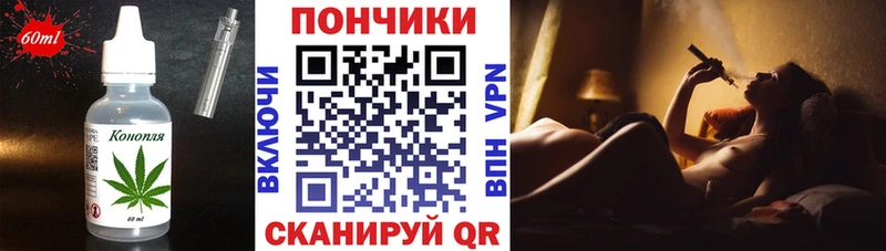 Печенье с ТГК марихуана купить наркотики цена Терек