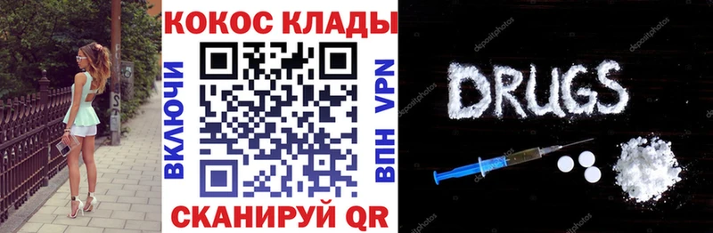 Cocaine Fish Scale Терек