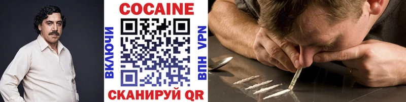 даркнет официальный сайт  Терек  COCAIN Эквадор 