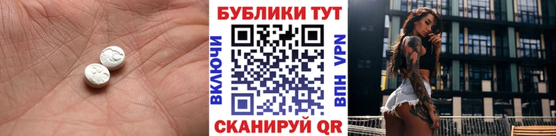 ЭКСТАЗИ TESLA  Терек 
