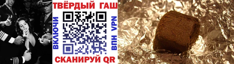 ГАШИШ ice o lator  что такое   Терек 