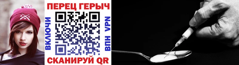 ГЕРОИН VHQ Терек