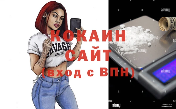 кокаин колумбия Медногорск