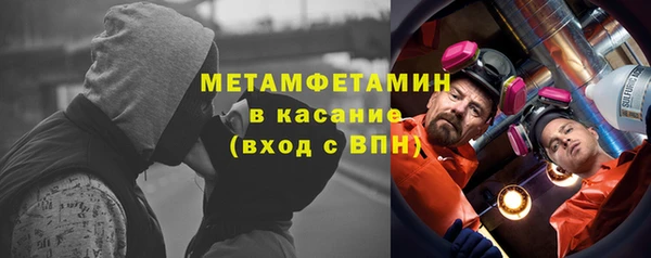 ALPHA PVP Великий Новгород