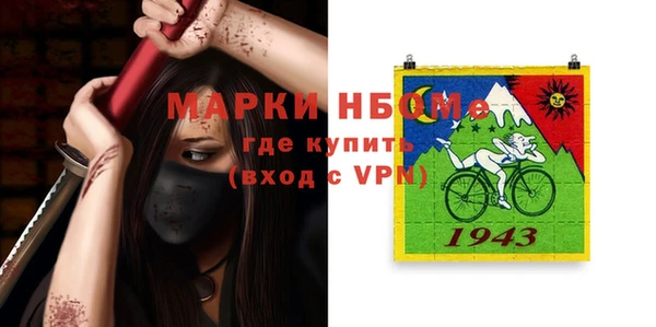 мет Михайловка