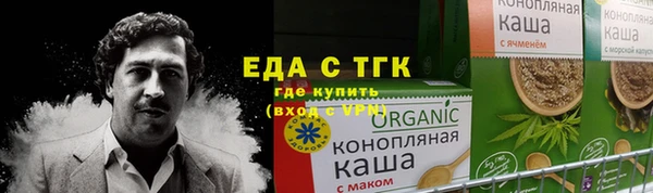 кокаин колумбия Орск