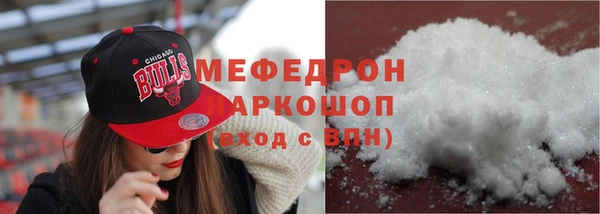 меф VHQ Навашино