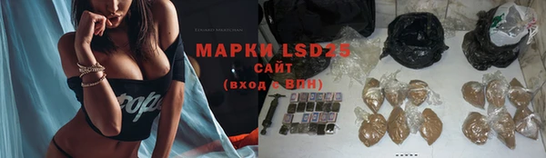 мет Михайловка