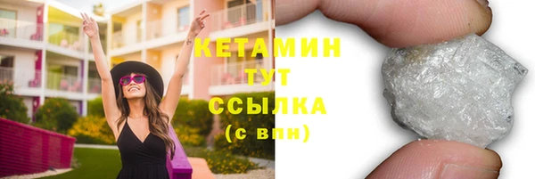 кристаллы Михайловск