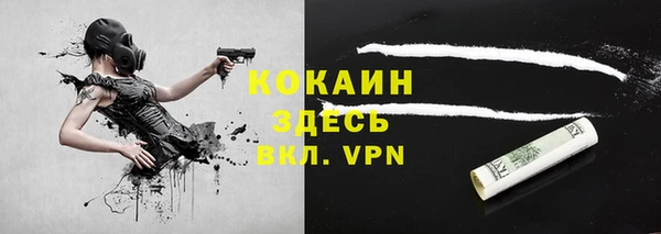 меф VHQ Навашино