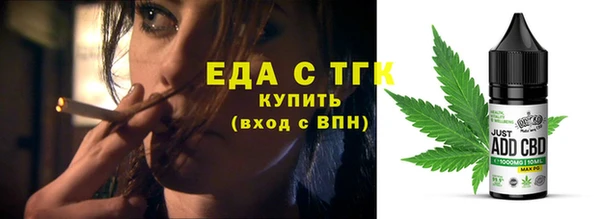 кристаллы Михайловск