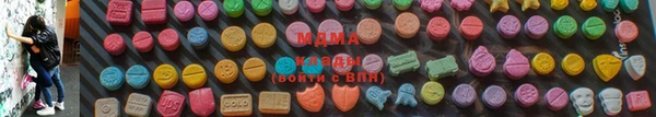 меф VHQ Навашино