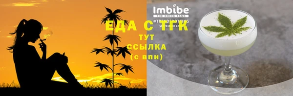 скорость mdpv Михайлов