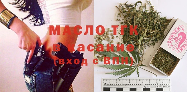 гашишное масло Белокуриха