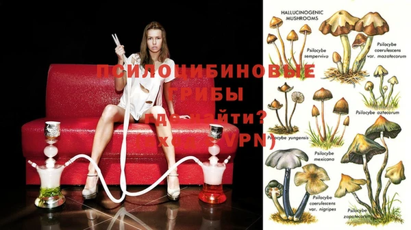 кристаллы Михайловск