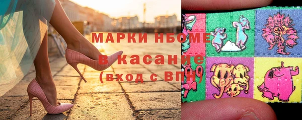 кристаллы Михайловск