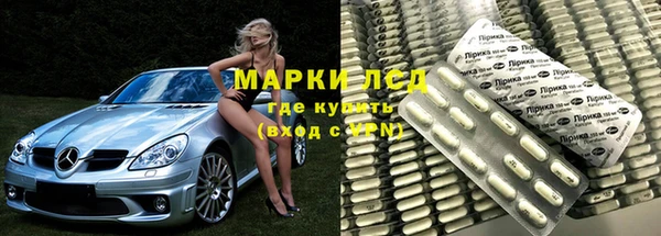 кристаллы Михайловск