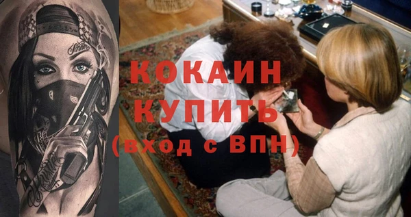 крисы Бежецк