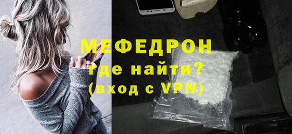 скорость mdpv Михайлов
