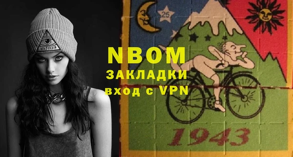 a pvp Наволоки