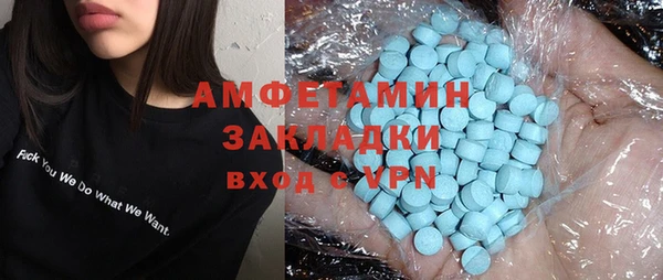 мет Михайловка