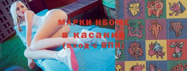 мет Михайловка