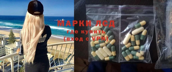 первитин Белая Калитва