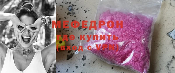 амф Белоозёрский