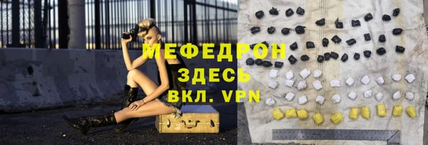 мет Михайловка