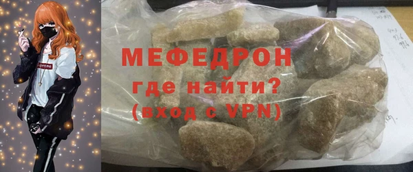 скорость mdpv Михайлов