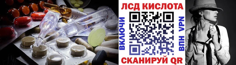 купить наркотики сайты  даркнет Telegram  LSD-25 экстази кислота  Терек 