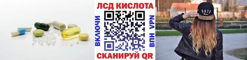 где купить наркотик  hydra ONION  ЛСД экстази кислота  Терек 