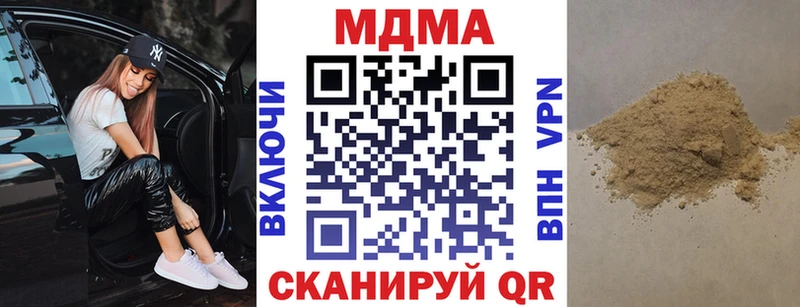 МДМА VHQ  Терек 