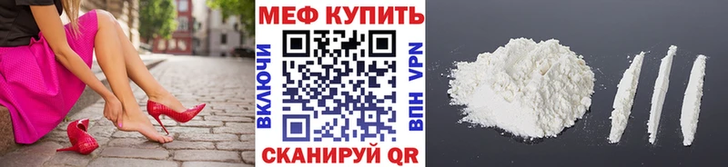 Меф 4 MMC  Терек 