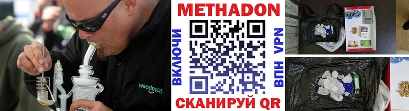 дарнет шоп  Терек  МЕТАДОН VHQ 
