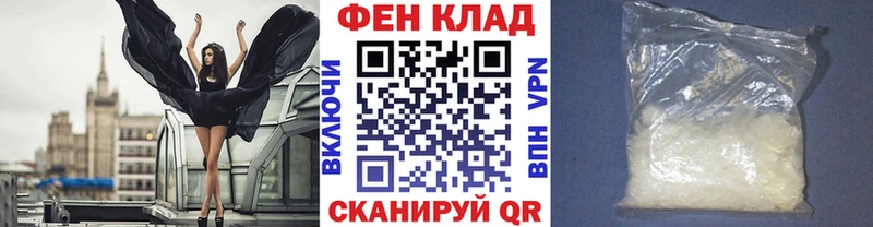 Метамфетамин винт  как найти закладки  Терек 