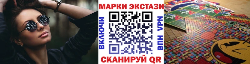 Марки NBOMe 1,5мг  купить наркотики цена  Терек 