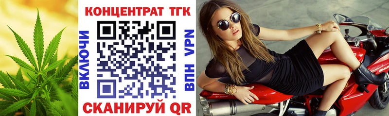 hydra маркетплейс  Терек  ТГК гашишное масло 