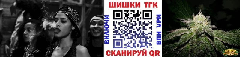 Канабис Ganja  купить  сайты  Терек 
